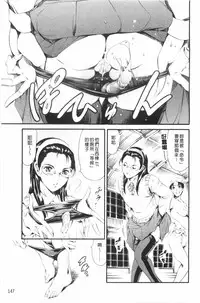 [Tuna Empire] Houkago Dorei Club 2 Jigenme - After School Slave Club Second Lesson | 放課後奴隸俱樂部 第二節課 [Chinese]