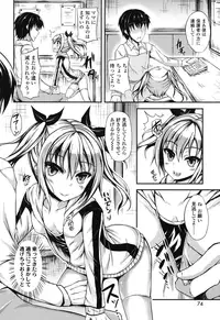 [Fukunaga Yukito] Hamegoro Low Teen [Digital]