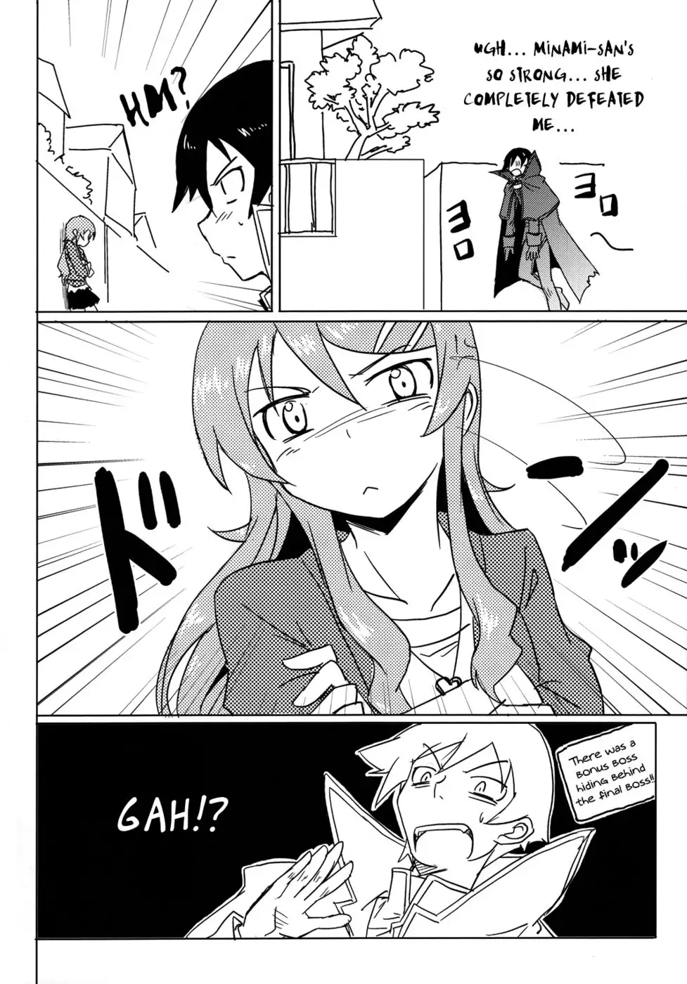 Kyousuke, the God of Deluded Middleschoolers