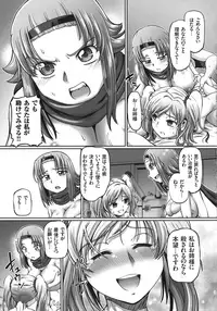 [Sumino Yuuji] JK Ninja Marimo Ninpouchou