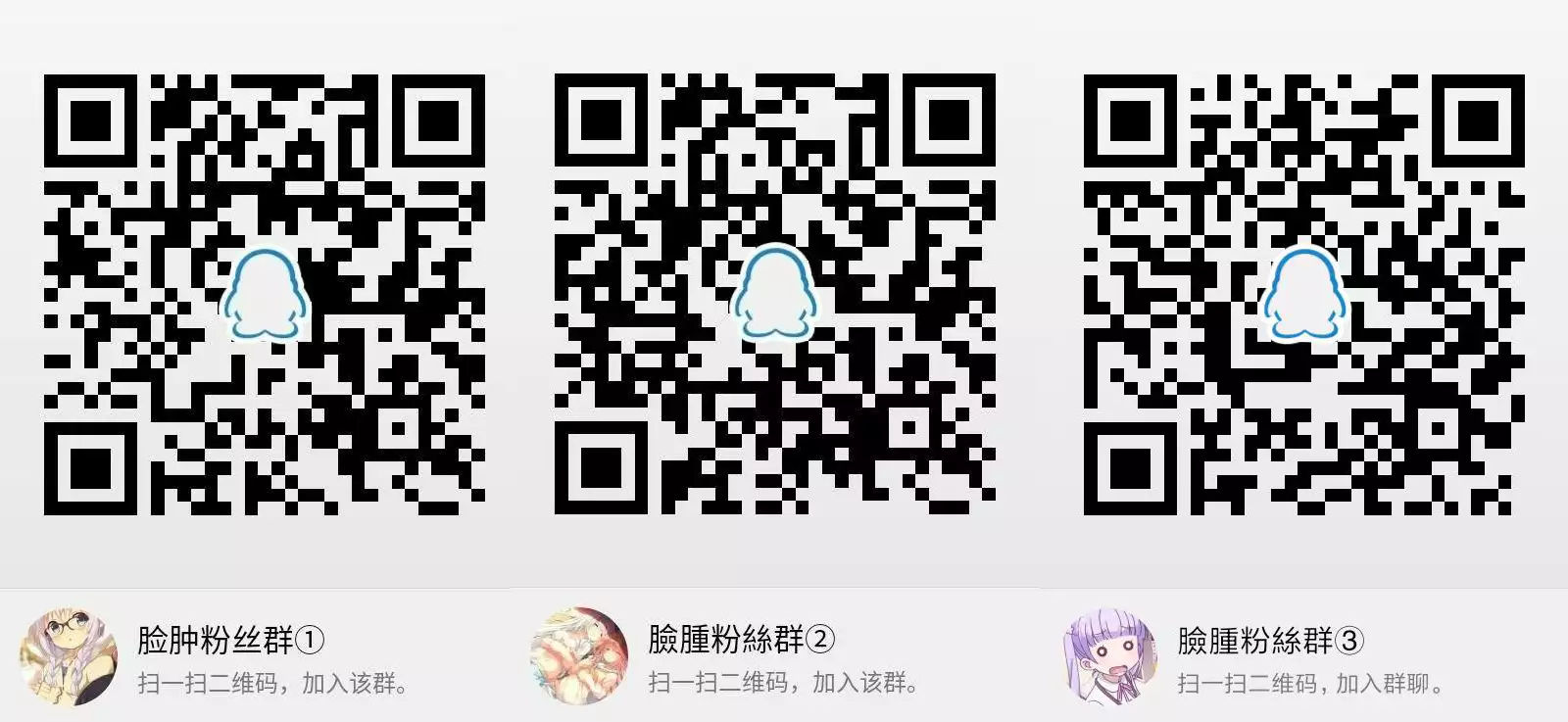 Ochinpo nanka ni Zettai Makenai! 2