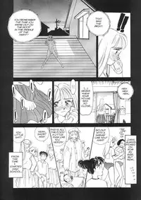[Suehirogari] Sexhibition 8 [English]