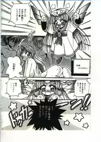 [Appleton] Fairy Paradise