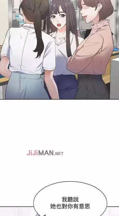 【周五连载】渴望:爱火难耐（作者：Appeal&格子17） 第1~18话