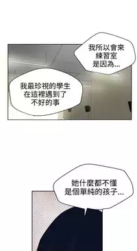 Desire King (慾求王) Ch.1-12 (chinese)