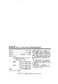 [Mimuda Ryouzou] Mimika-chan "Extra Grandage"