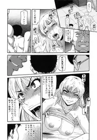 [Narushima Godou] Ochiru Onna