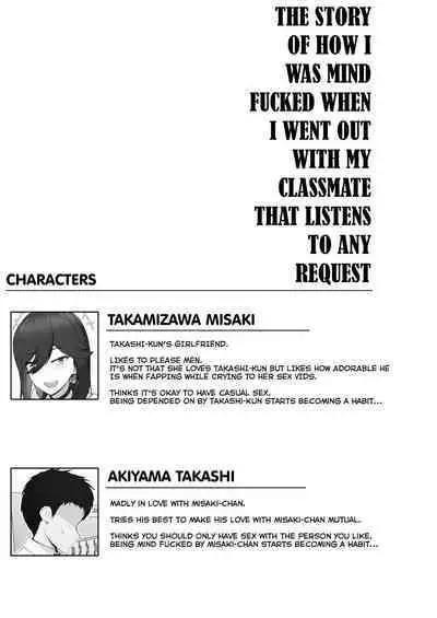 Donna Onegai demo Kiite Kureru Doukyusei to Tsukiattara Noumiso Hakai Sareta Ohanashi | The Story of How I Was Mind Fucked When I Went Out With My Classmate That Listens to Any Request