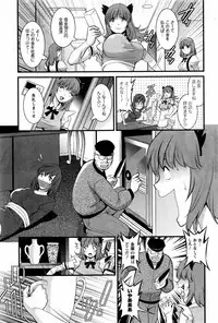 [Saigado] Part time Manaka-san Ch. 1-9