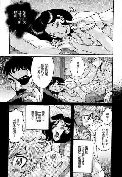 ニンフォママン 母子相姦ーママの子宮は僕のモノ 第十七话