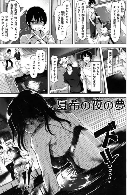 Aigan Buffet - Petting Buffet -