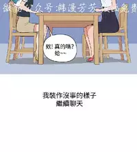 調教女大生【中文】