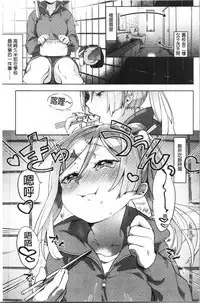 LOVE and DOUBLE PEACE | 性愛&DOUBLE PEACE