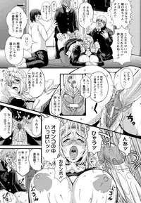 [Tousei Oume] 俺の母ちゃんメぇ～イド