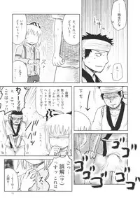 (C94) [Fugudoku (Katou Fuguo)] Surudake. Soushuuhen Ichi (Touhou Project)