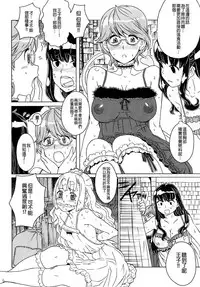 Load of Trash Kanzenban Ch. 1-17