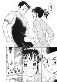 [Kotakemaru] Girl! Girl! Girl!