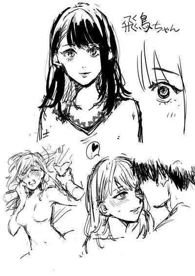 [THE waidan] gaman shinaide, Kuwabara-kun 〜 itsumo wa mukuchina kare o semetara dekiai etchide kaeriuchi 〜｜不要忍耐、桑原先生～如果进攻总是沉默不语的他的话会被以溺爱～[中文] [橄榄汉化组]