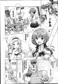 [Yakiniku King] Off The Record [CHINESE] [2DJ汉化组+春蛋+Pつssy汉化组+路过的rlx]