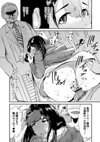 Web Comic Toutetsu Vol. 35