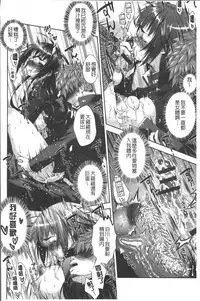 [Momoiro Manjiru] Amaamanjiru | 甜甜蜜蜜美鮑汁 [Chinese]