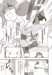 (SC23) [Tsukihimegoto Seisaku Iinkai (Various)] Moon Ecstasy - Tsukihimegoto DARK - LEVEL ☆☆ DARKNESS (Tsukihime)