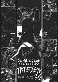 [Sumire Club] Tatesen 1／2