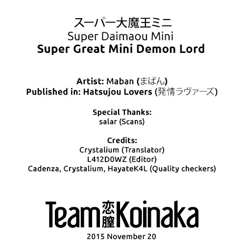 Super Daimaou Mini | Super Great Mini Demon Lord