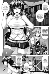 [Somejima] Kyoufu Taiken! Invisible | Experience Fear! Invisible (Comic Unreal Chounouryoku de Yaritai Houdai Vol.1) [English] [CGRascal] [Digital]
