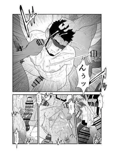 Private | 私人性狂欢