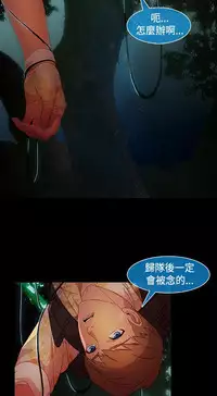 SWITCH 湿家侦探 [中国翻訳]