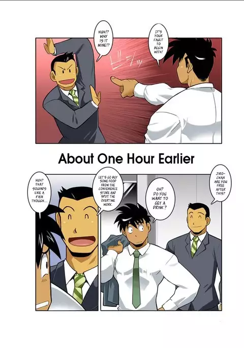 Wolves Running Through The Night