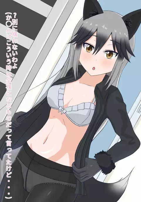 お蔵入りになったCG集その