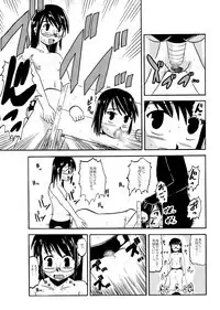 お母さんと一緒 大原母娘の調教その1~4