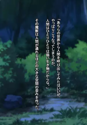 Hokaku sareta Shoujo ~ She becomes a sex slave due to reincarnation in another world ~