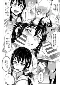 [Anthology] 2D Comic Magazine Ningen Benki Ohanawo Tsumareru Shoujotachi Vol.1 [Digital]