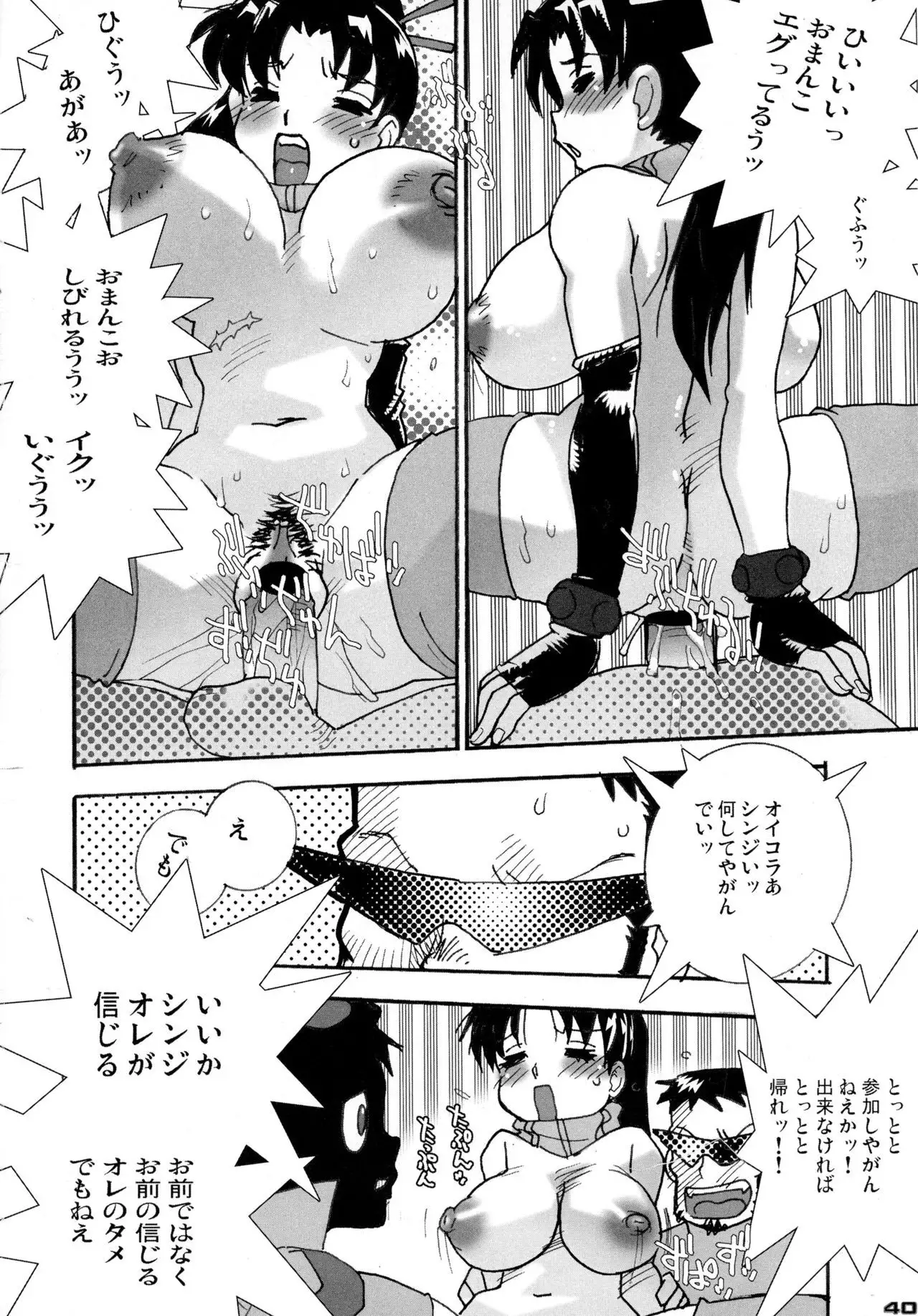 Shin Hanzyuuryoku XV