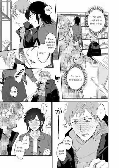 Suki Araba Kareshi no Seiheki o Yugametai!