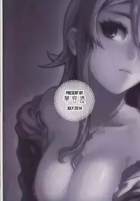 (FF24) [Kayoudou (Shouka)] 十年後的人生諮詢─續 (Ore no Imouto ga Konna ni Kawaii Wake ga Nai) [Chinese]