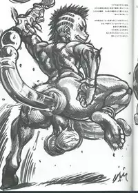 [Radiohead] マラコヴィア肛門闘争術概要 マラコヴィア少年肛門闘士の土俗的奇習について