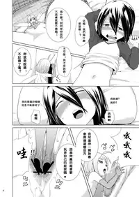 [Jukuseiya Koubou (Hamunohito)] Tentacle Tamer! Episode 3 Act 2 [Chinese] [沒有漢化] [Digital]