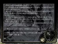 [Junk Center Kameyoko Bldg] ZONBIO RAPE (Resident Evil)