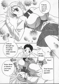 (Drill Murata) Egoist [English]