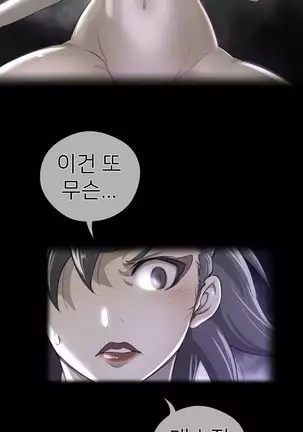 Perfect Half Ch.1-40.5