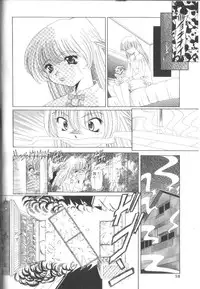[Nishimura Haruka] Fuuin No Sho - Obscenity Sealed within the Book