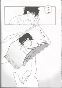 (C95) [Fuka Fuka (Sekiya Asami)] she:chicken (Qualidea Code)