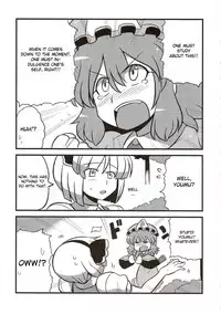 (C76) [Circle Nuruma-ya (Tsukiwani)] Yuyu-sama Yume Mousou (Touhou Project) [English] [CGRascal]