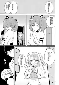 (C90) [AMAYADORI+ (Harenochiame)] MikaLLL (THE iDOLM@STER CINDERELLA GIRLS) [Chinese] [无毒汉化组]