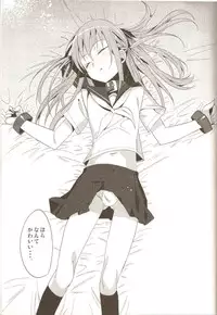 (C78) [abgrund (udk)] Eien 03