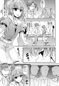 [Fukunaga Yukito] Hamegoro Low Teen [Digital]